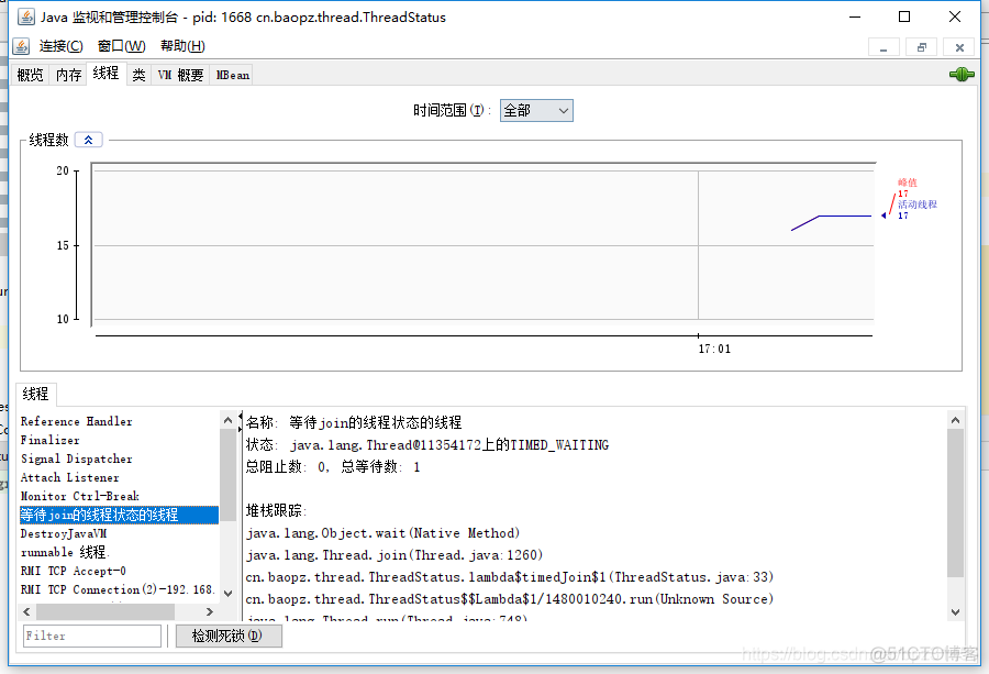 java thread cpu 确认 java thread state_线程状态_10