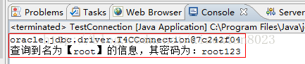 java DataSource 连接pg java连接oracle数据库详细步骤,java DataSource 连接pg java连接oracle数据库详细步骤_数据库,第1张