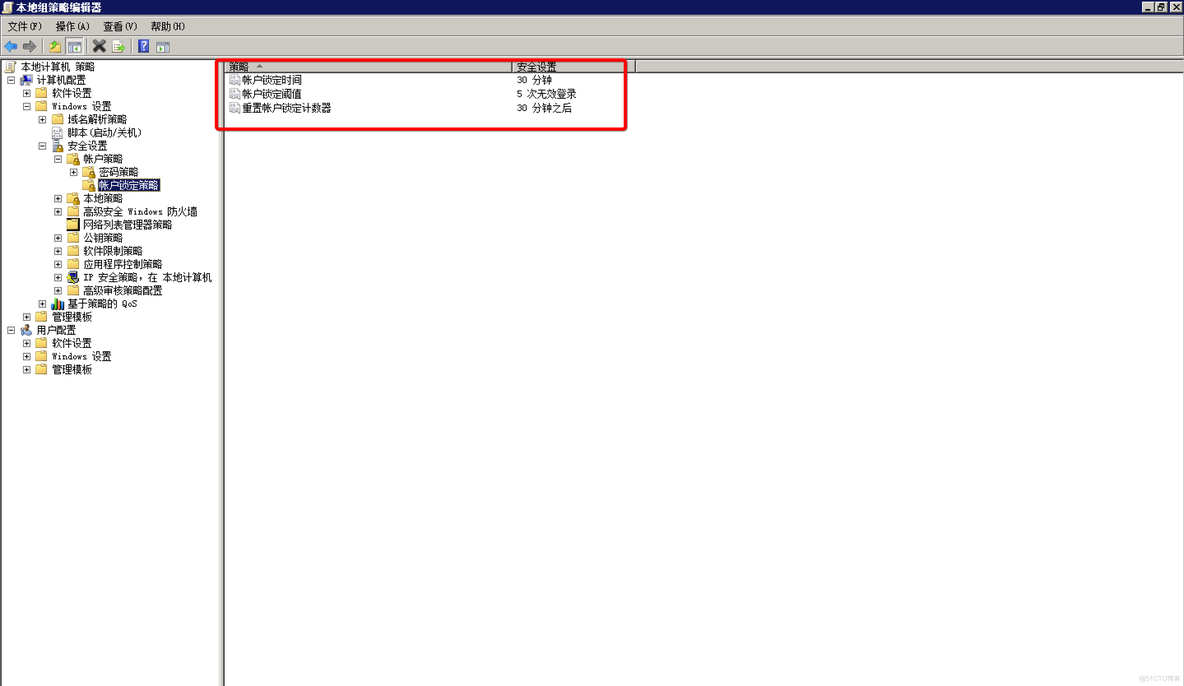 gauss删除用户和schema 如何删除gust用户_gauss删除用户和schema_02