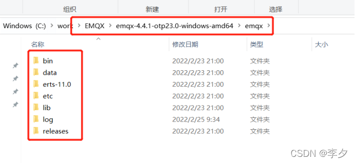 emq配置mysql详细教程 emqtt搭建,emq配置mysql详细教程 emqtt搭建_emq配置mysql详细教程_04,第4张