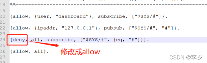 emq配置mysql详细教程 emqtt搭建,emq配置mysql详细教程 emqtt搭建_服务器_05,第5张