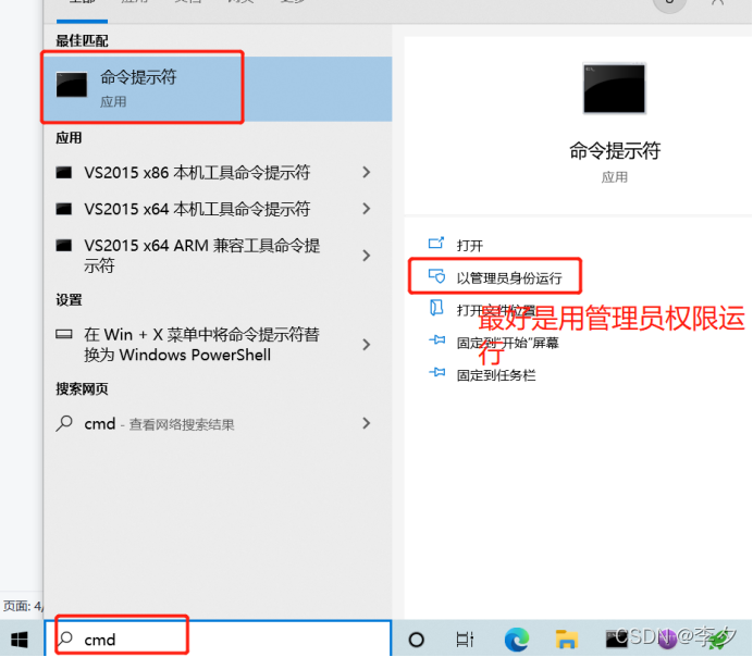 emq配置mysql详细教程 emqtt搭建,emq配置mysql详细教程 emqtt搭建_服务器_07,第7张