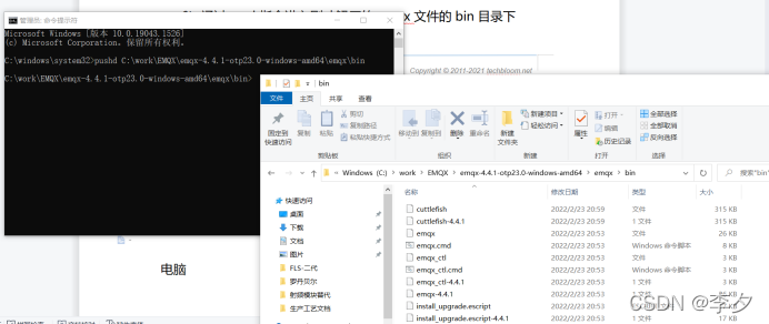 emq配置mysql详细教程 emqtt搭建,emq配置mysql详细教程 emqtt搭建_运维_09,第9张