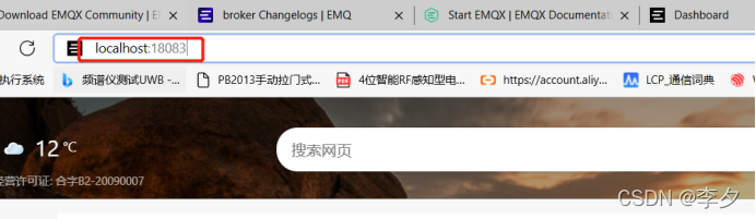 emq配置mysql详细教程 emqtt搭建,emq配置mysql详细教程 emqtt搭建_运维_11,第11张