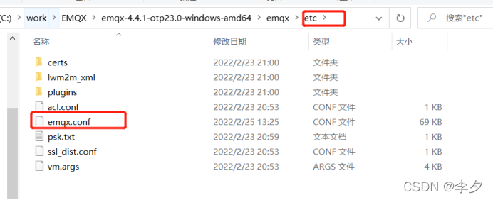 emq配置mysql详细教程 emqtt搭建,emq配置mysql详细教程 emqtt搭建_emq配置mysql详细教程_16,第16张