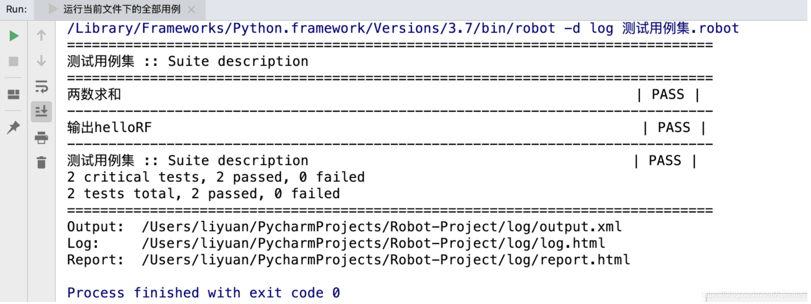 pytest html测试用例标题 pycharm测试用例,pytest html测试用例标题 pycharm测试用例_RobotFramework_11,第11张