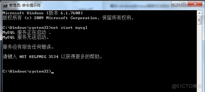 mysql安装包选择 mysql安装包在哪个文件夹_Server_05