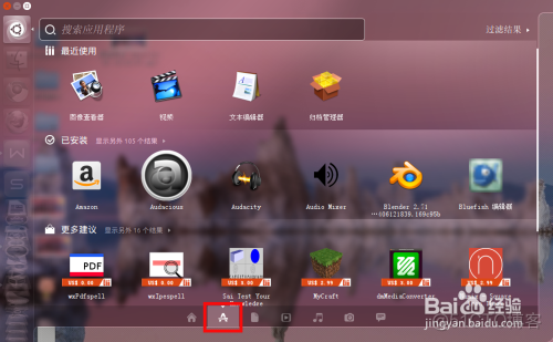 android11gt911屏幕触摸唤醒 触摸唤醒屏幕如何设置_Ubuntu_03