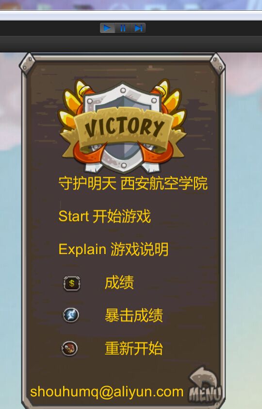 android 消消乐小游戏代码 android studio消消乐_unity_04