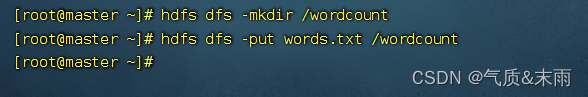 mapreduce词频统计idea mapreduce 词频统计,mapreduce词频统计idea mapreduce 词频统计_hdfs_05,第5张