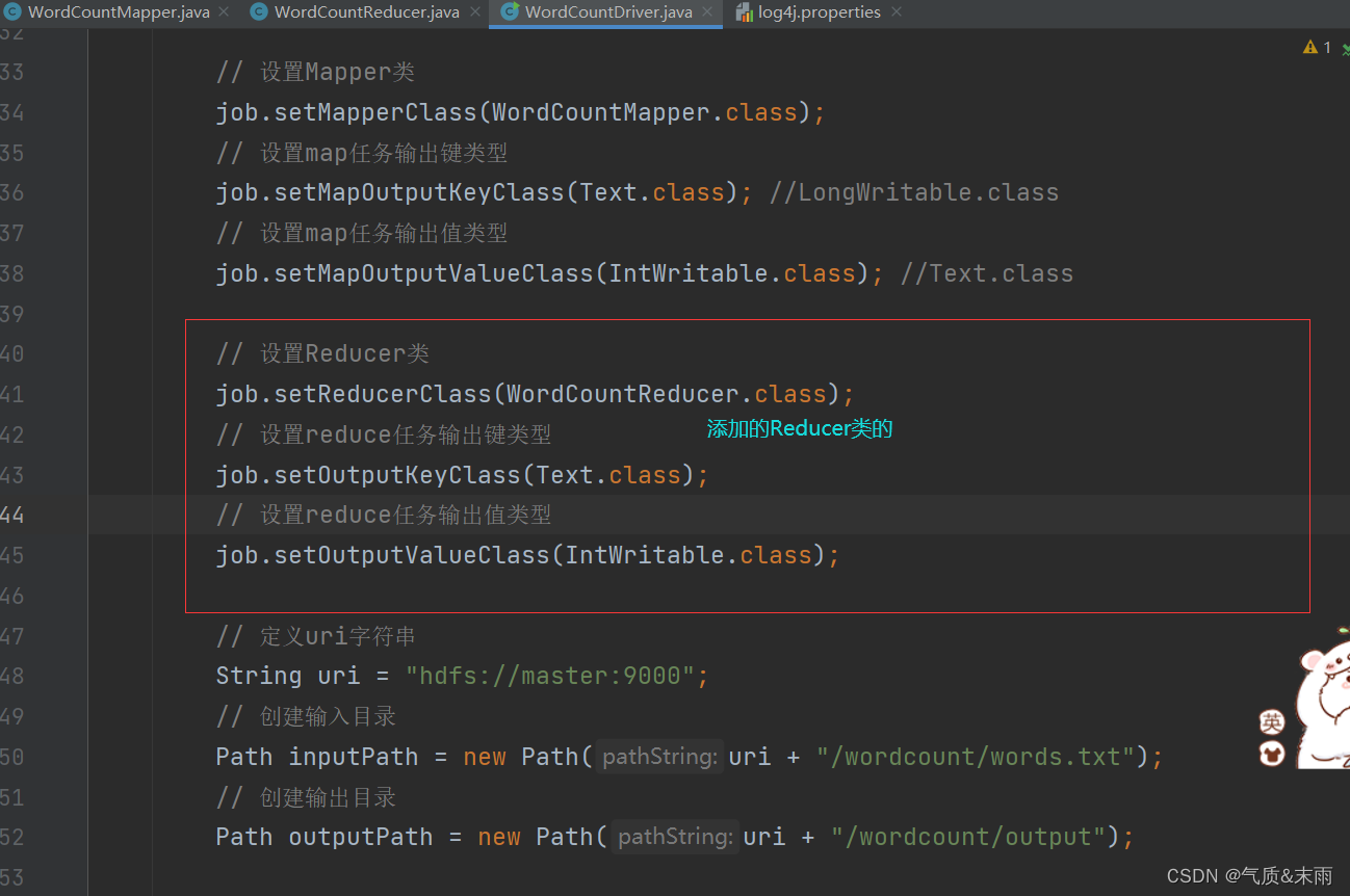 mapreduce词频统计idea mapreduce 词频统计,mapreduce词频统计idea mapreduce 词频统计_词频统计_17,第17张