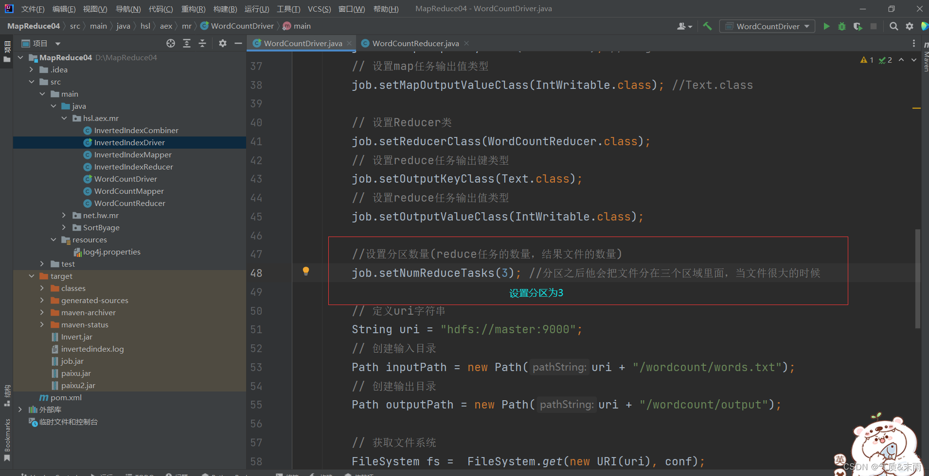 mapreduce词频统计idea mapreduce 词频统计,mapreduce词频统计idea mapreduce 词频统计_mapreduce_19,第19张