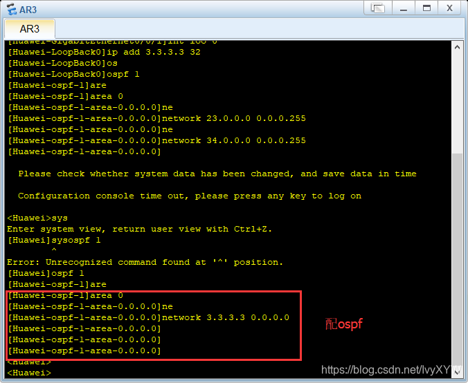 RIP和OSPF之间互访怎么配置 rip和ospf特点对比_网络_23