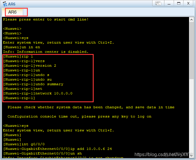 RIP和OSPF之间互访怎么配置 rip和ospf特点对比_OSPF_26