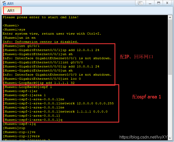 RIP和OSPF之间互访怎么配置 rip和ospf特点对比_网络_28