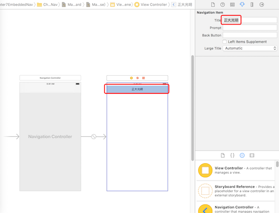 ios push 导航栏闪烁 ios顶部导航栏_导航栏_04