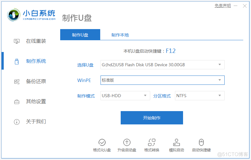 装完win10之后进不去bios了 电脑装win10后进不了系统_操作系统