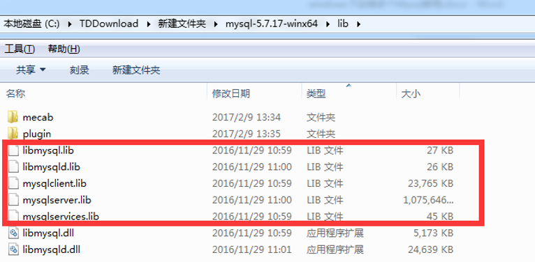 一台windows服务器安装两个mysql 安装多个mysql服务_免安装_02