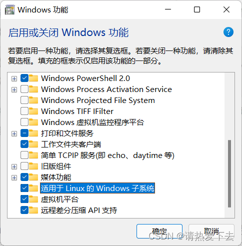 深度学习生成的图片怎么在Linux服务器上查看 深度linux使用入门教程_ubuntu_02