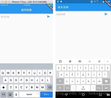 手机app flutter技术架构说明 flutter应用,手机app flutter技术架构说明 flutter应用_应用程序_03,第3张