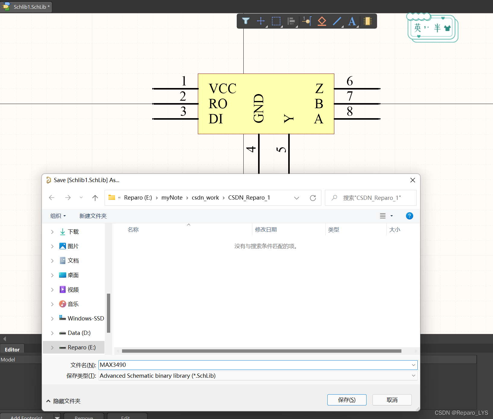 利用Altium designer画圆 altium designer18怎么画元件_经验分享_09