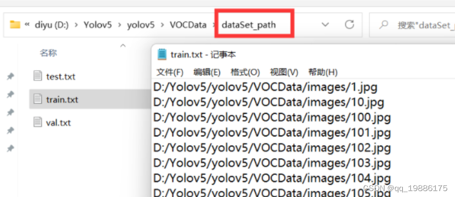 yolo 容器化部署 yolo搭建_python_04