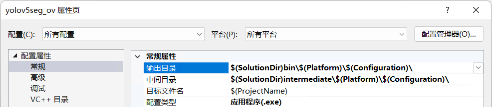 yolo 容器化部署 yolo搭建_python_13