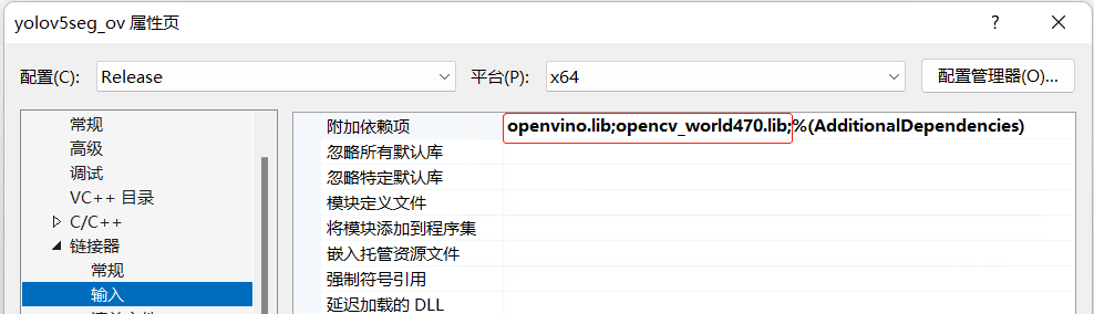 yolo 容器化部署 yolo搭建_openvino_16