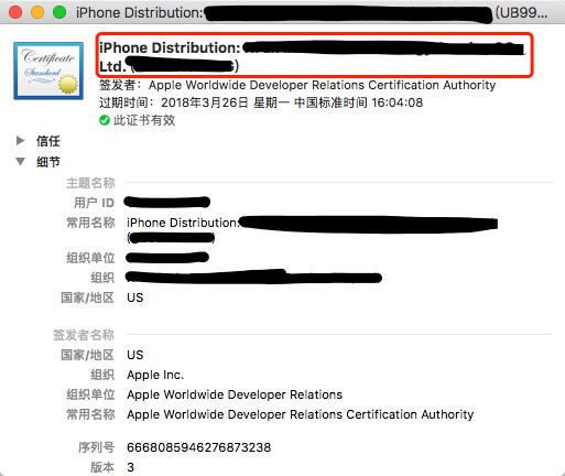 xcode 后台 CBAdvertisementDataServiceUUIDsKey xcode build succeeded,xcode 后台 CBAdvertisementDataServiceUUIDsKey xcode build succeeded_hive,第1张