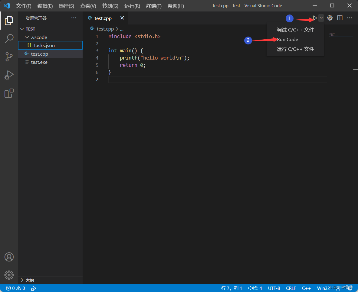 vscode 设置清华源镜像 vscode 精简_vscode_21