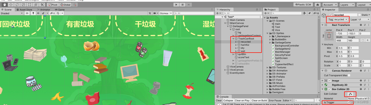 unity 分布式 unity分成_拖拽_07