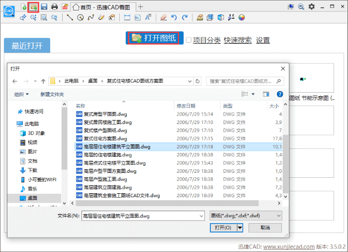 深度学习对照片进行测距 图片距离测量_缩放_02