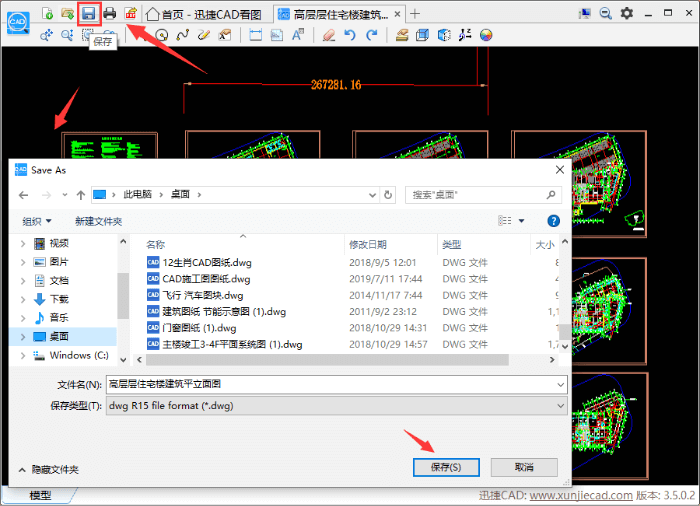 深度学习对照片进行测距 图片距离测量_工具栏_05