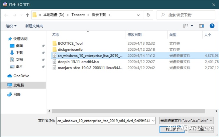 rufus 本镜像时不可引导的 rufus本镜像是不可引导的_Windows_03