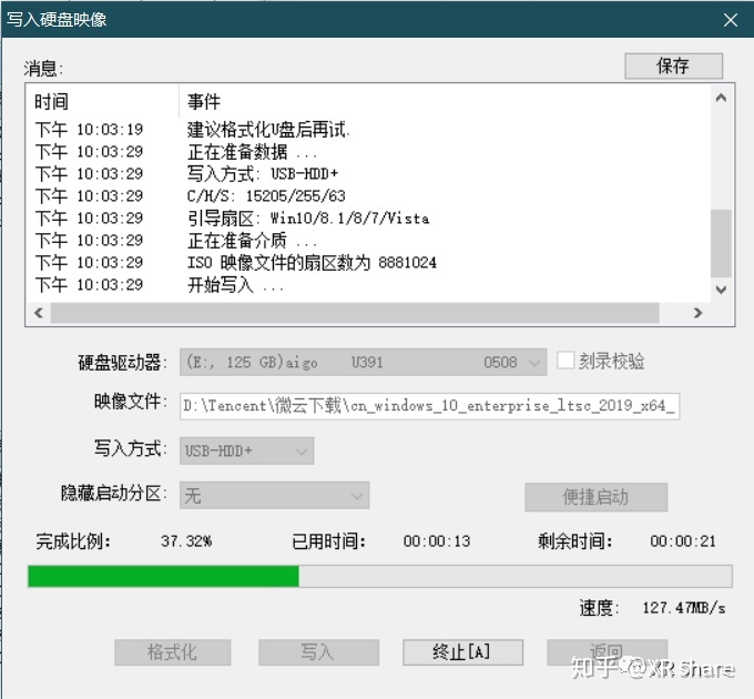 rufus 本镜像时不可引导的 rufus本镜像是不可引导的_Windows_08