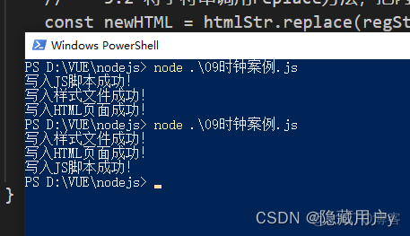 nodejs grpc bytes类型 nodejs中path模块_字符串_05