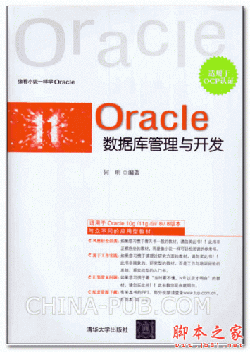 mysql ocp证书试题 mysql ocp证书图片_oracle的mysql管理证书