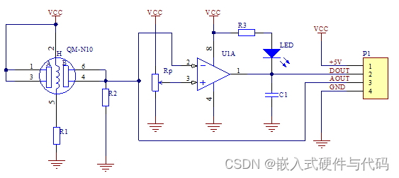 mq2烟雾传感器 esp32 引脚接线图 mq2烟雾传感器的参数_工程应用_02