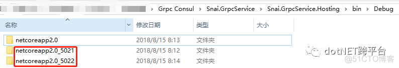 grpc 注册 grpc 服务注册 发现_负载均衡_25