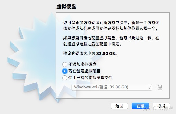 mac装win开启bios虚拟化 macbook装虚拟系统_windows系统_03