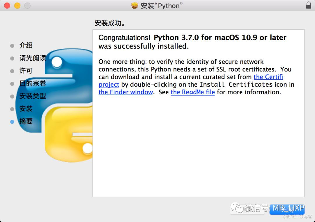 PYTHON登录有账号密码网站 python 账号密码_Python_09