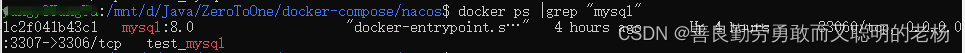 docker vxlan配置 docker运行微信_docker_03