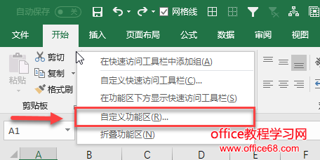 Excel 宏封装 chatgpt excel 宏怎么用_Excel