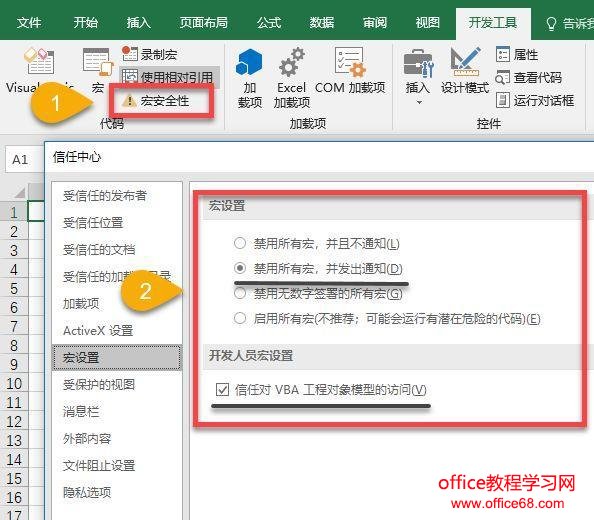 Excel 宏封装 chatgpt excel 宏怎么用_Marco_04