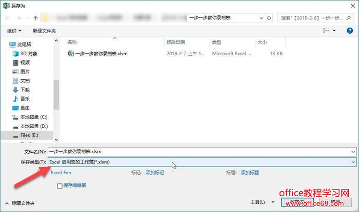 Excel 宏封装 chatgpt excel 宏怎么用_Excel 宏封装 chatgpt_05