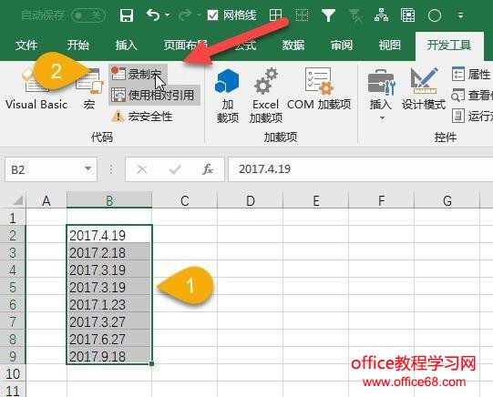 Excel 宏封装 chatgpt excel 宏怎么用_Excel_07