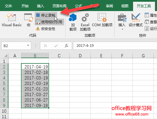 Excel 宏封装 chatgpt excel 宏怎么用_开发工具_10