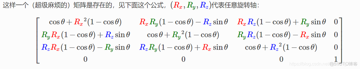 android opengl的渲染架构 opengl渲染模式_数据_11