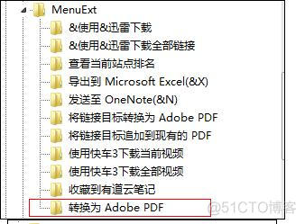 鼠标右键可以打开android studio 鼠标右键设置安卓版_右键菜单_07