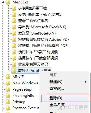 鼠标右键可以打开android studio 鼠标右键设置安卓版_Adobe_08